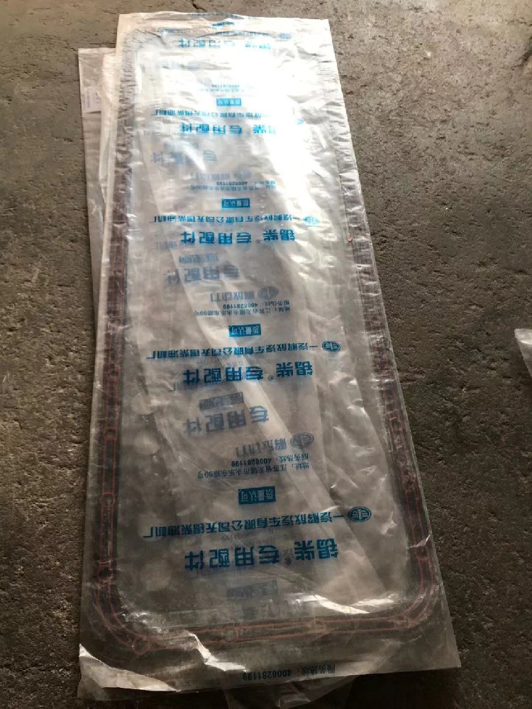 油底殼墊