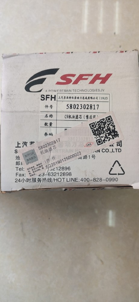 機油濾清器