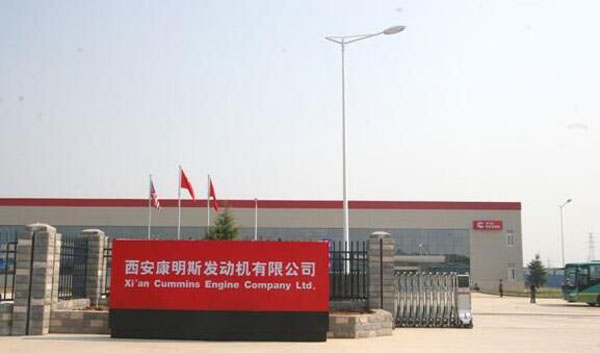 西康廠區(qū).jpg