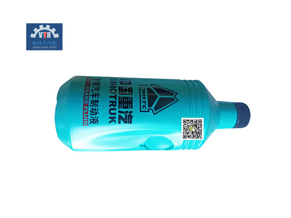 AZ9007330001    制動液  Brake fluid  SINOTRUK  HOWO  Truck brake parts