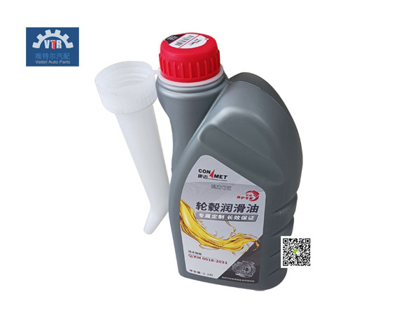 Q/KM 0018-2021  輪轂-潤滑油 Wheel hub-Lubricating oil  CONMET  FOTON  Auman  Truck front walking parts