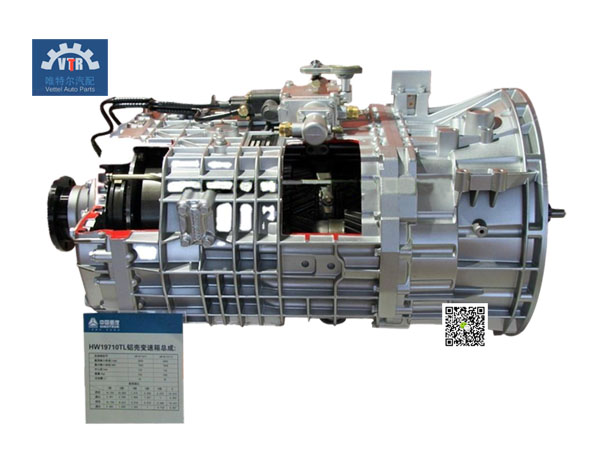 HW19710090402  變速器  Gearbox assembly  (14.28,拉式,雙桿,細高齒,電磁式，鋁殼）HOWO