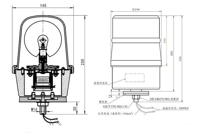 DZ93189723203與DZ1625720042-2款燈具接頭螺栓規格不同，一個為鹵素，一個為LED 同時插接器型號不同，無法互換.jpg