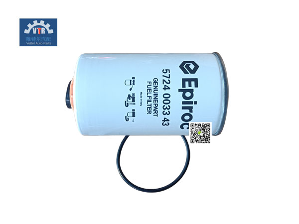 5724 0033 43   燃油濾芯  Fuel filter element  K111-單臂掘進鑿巖鉆機  重量：0.7kg
