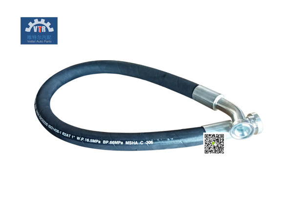 251805702  動臂油缸連接軟管  Boom cylinder hose 徐工裝載機 XCMG-LW500FN  重量：2.2kg